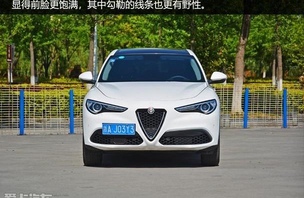 阿尔法·罗密欧,Giulia