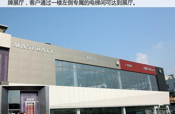 玛莎拉蒂,Levante,法拉利,阿尔法·罗密欧,Ghibli