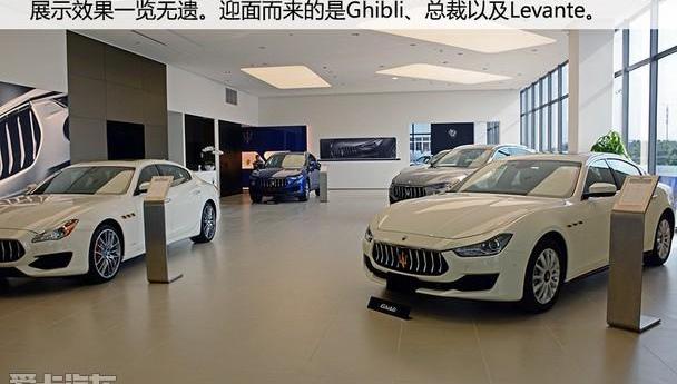 玛莎拉蒂,Levante,法拉利,阿尔法·罗密欧,Ghibli