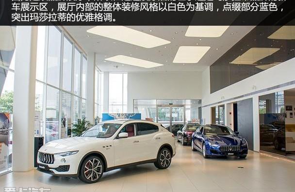 阿尔法·罗密欧,玛莎拉蒂,Giulia