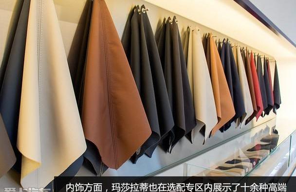 阿尔法·罗密欧,玛莎拉蒂,Giulia