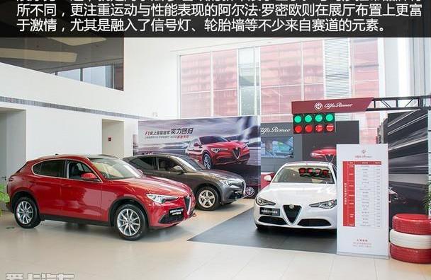 阿尔法·罗密欧,玛莎拉蒂,Giulia