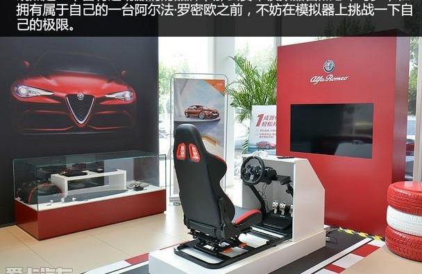 阿尔法·罗密欧,玛莎拉蒂,Giulia