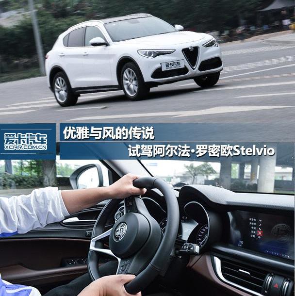 阿尔法·罗密欧,Giulia,世纪