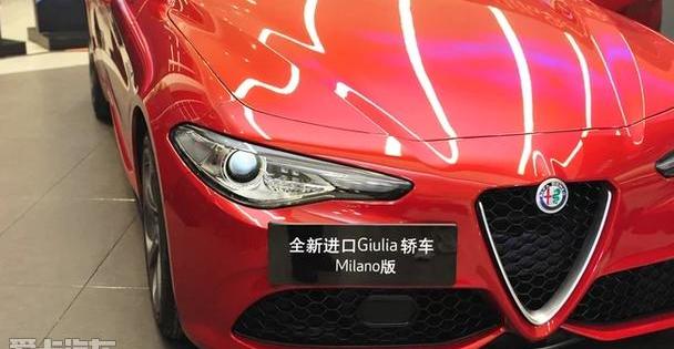 Giulia,阿尔法·罗密欧