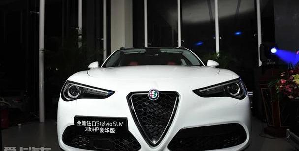Giulia,阿尔法·罗密欧