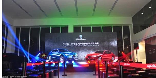Giulia,阿尔法·罗密欧