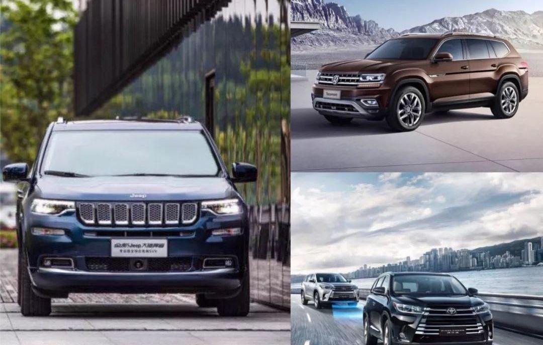 Jeep,汉兰达,汉,途昂,大众