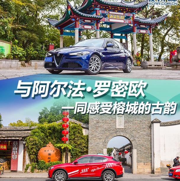 炮,发现,阿尔法·罗密欧,汉,现代
