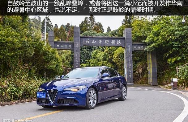 炮,发现,阿尔法·罗密欧,汉,现代