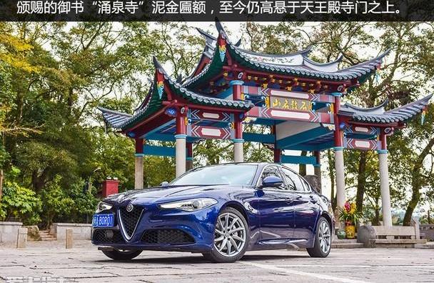 炮,发现,阿尔法·罗密欧,汉,现代
