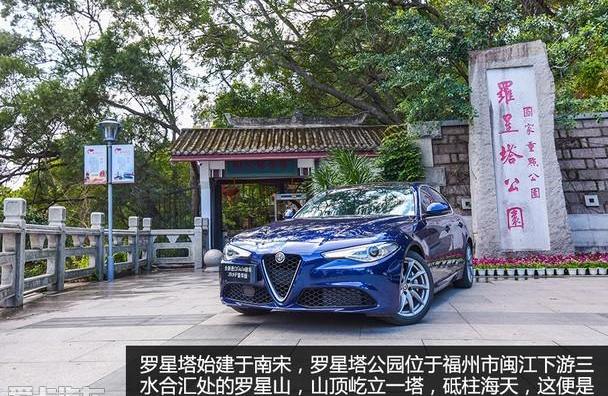 炮,发现,阿尔法·罗密欧,汉,现代