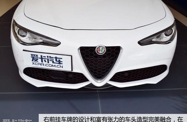 Giulia,阿尔法·罗密欧