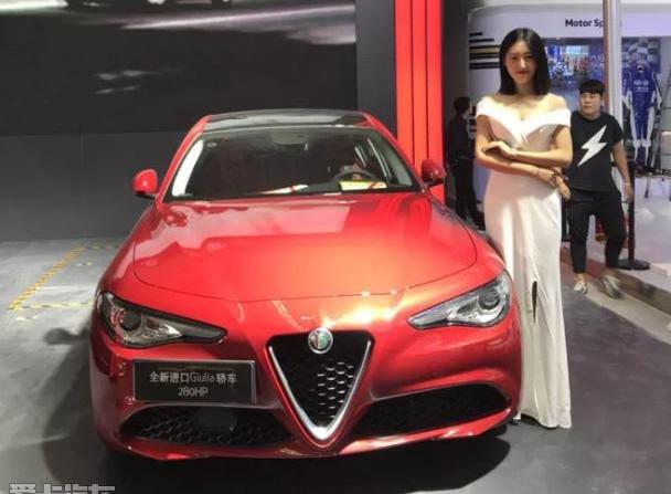 Giulia