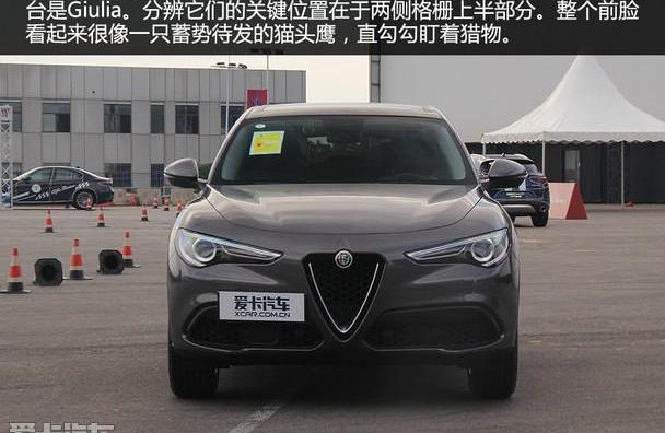 阿尔法·罗密欧,Giulia