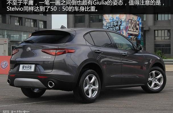 阿尔法·罗密欧,Giulia