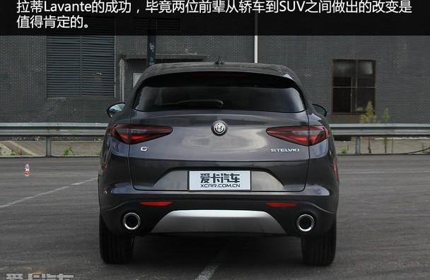 阿尔法·罗密欧,Giulia