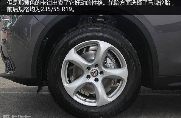 阿尔法·罗密欧,Giulia