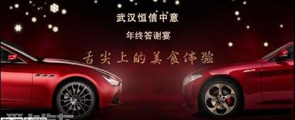 阿尔法·罗密欧,玛莎拉蒂,汉,Giulia,大众