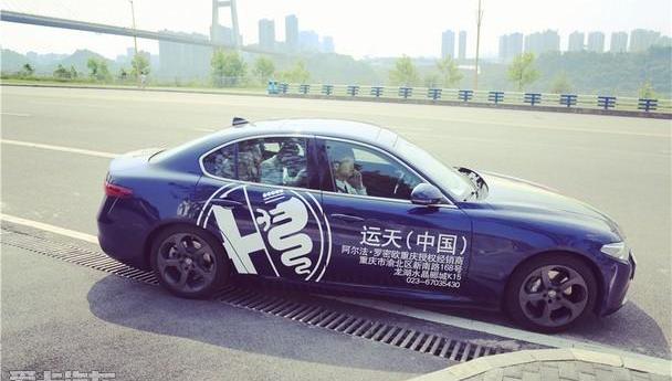 阿尔法·罗密欧,Giulia,玛莎拉蒂,法拉利,北京