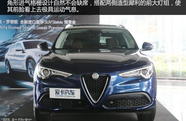 阿尔法·罗密欧,Giulia,骏行