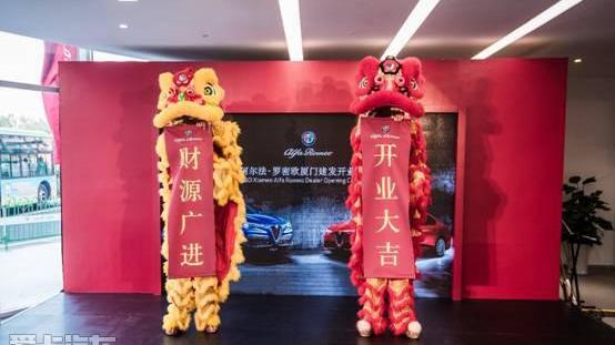 阿尔法·罗密欧,Giulia,玛莎拉蒂,现代