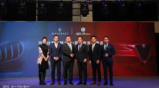 阿尔法·罗密欧,玛莎拉蒂,Giulia,北京,Quattroporte
