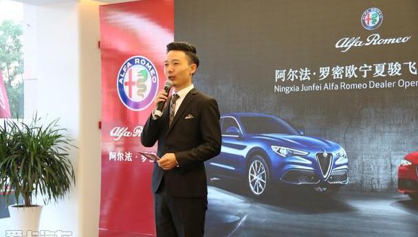 阿尔法·罗密欧,Giulia,北京