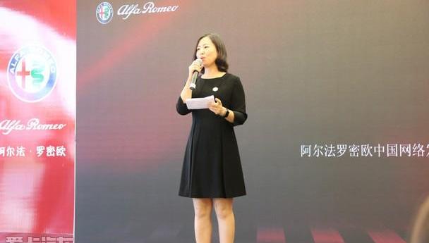 阿尔法·罗密欧,Giulia,北京