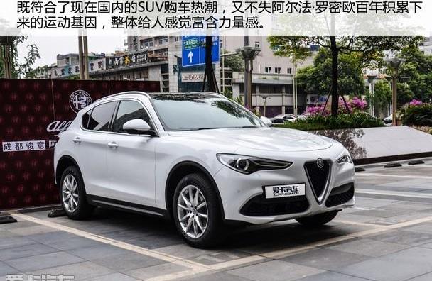 阿尔法·罗密欧,Giulia,玛莎拉蒂