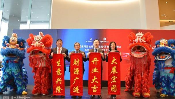 玛莎拉蒂,阿尔法·罗密欧,现代,Giulia,法拉利
