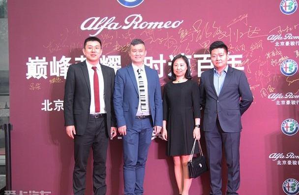 阿尔法·罗密欧,北京,骏行,Giulia,玛莎拉蒂