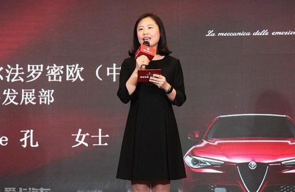 阿尔法·罗密欧,北京,骏行,Giulia,玛莎拉蒂
