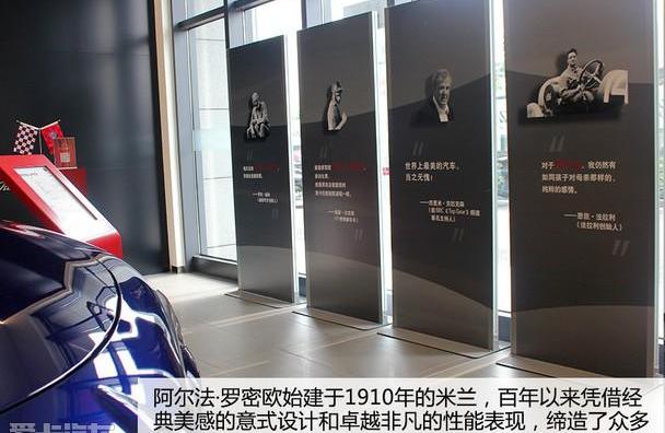 阿尔法·罗密欧,法拉利,玛莎拉蒂,现代,Giulia
