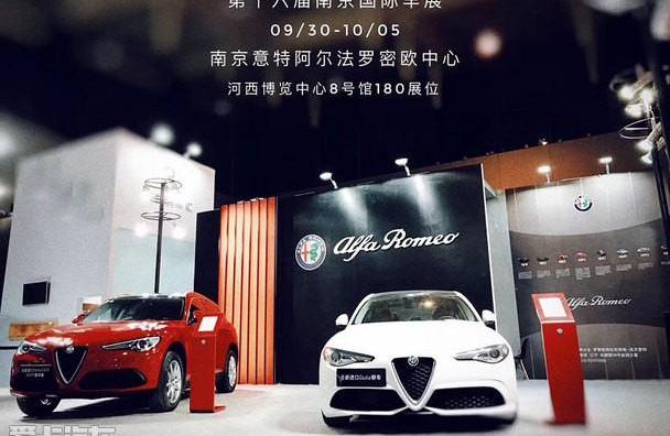 阿尔法·罗密欧,法拉利,玛莎拉蒂,现代,Giulia