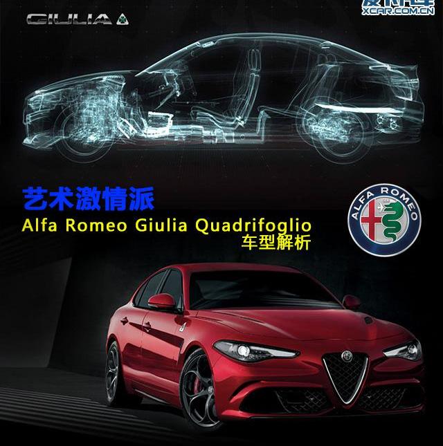 Giulia,法拉利,宝马,保时捷,汉