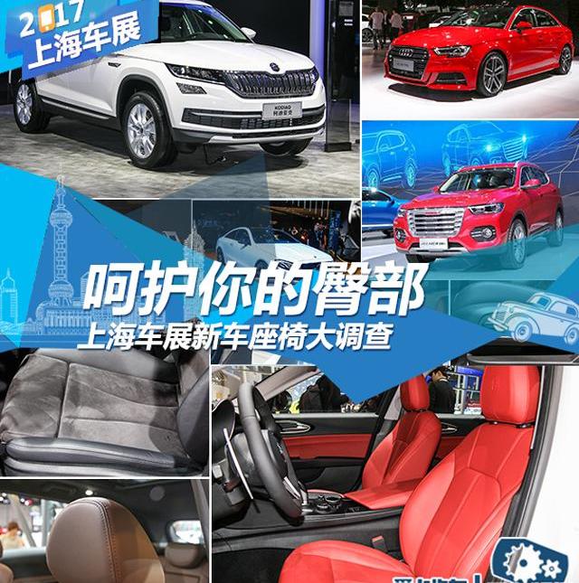 奥迪,奥迪A3,阿尔法·罗密欧,Giulia,奔驰