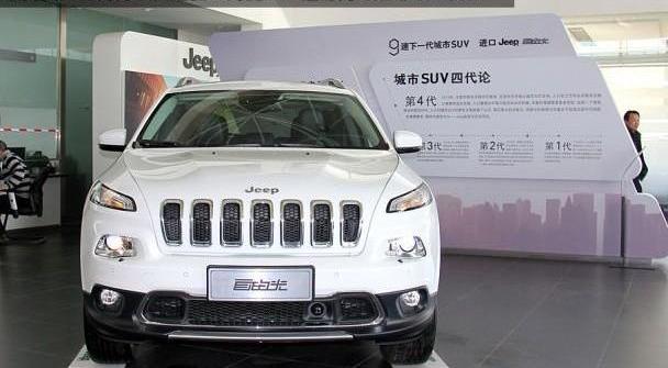 Jeep,Giulia,北京,汉