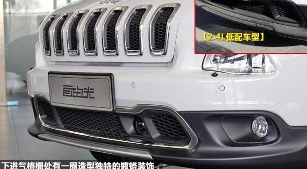 Jeep,Giulia,北京,汉