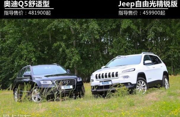 奥迪,Jeep,奔驰,宝马,大众