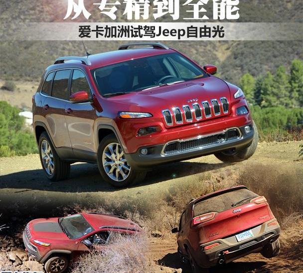 Jeep,Giulia,汉