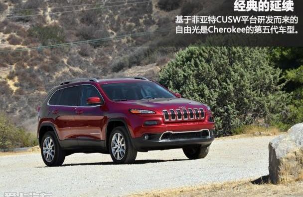 Jeep,Giulia,汉