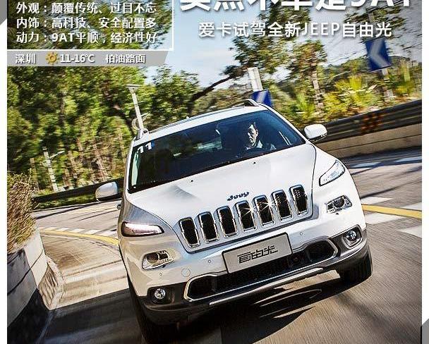 奔驰,宝马,Jeep,凯迪拉克,宝马X3