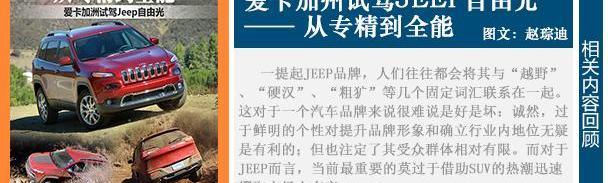奔驰,宝马,Jeep,凯迪拉克,宝马X3