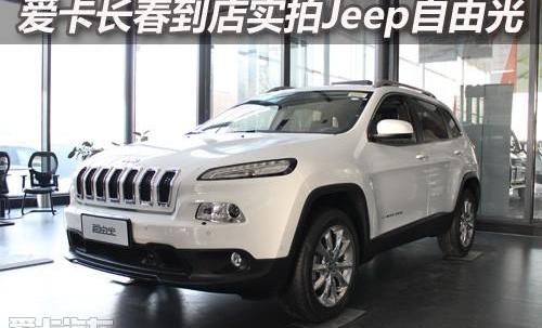 Jeep,Giulia