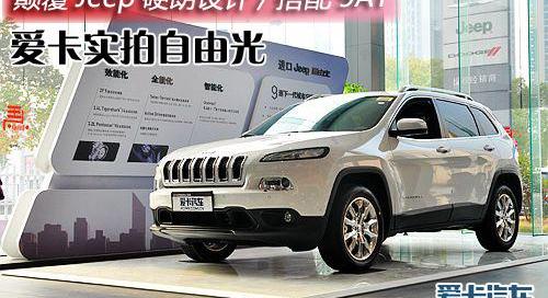 Jeep,Giulia