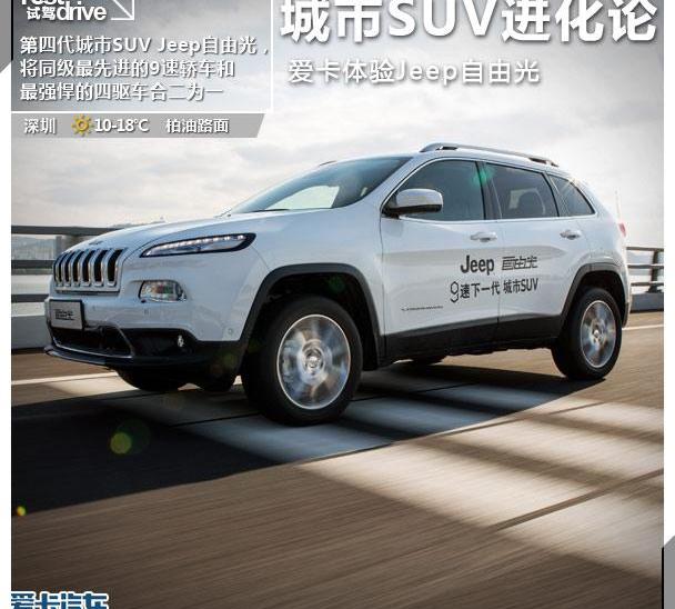 Jeep,Giulia,奔驰,宝马,凯迪拉克