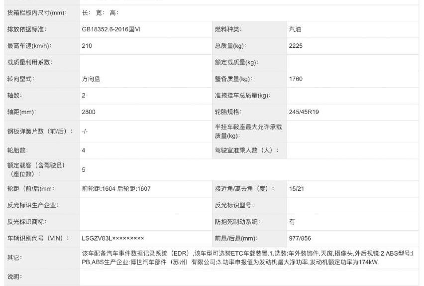 凯迪拉克,凯迪拉克GT4,奥迪,奥迪Q3,奔驰