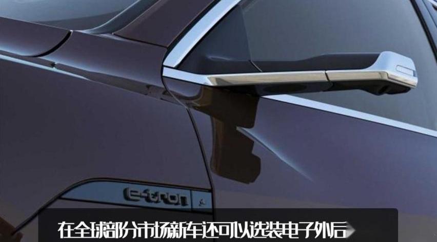 奥迪,奥迪Q8