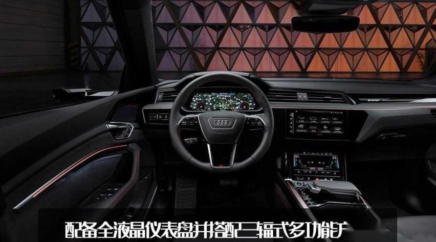 奥迪,奥迪Q8